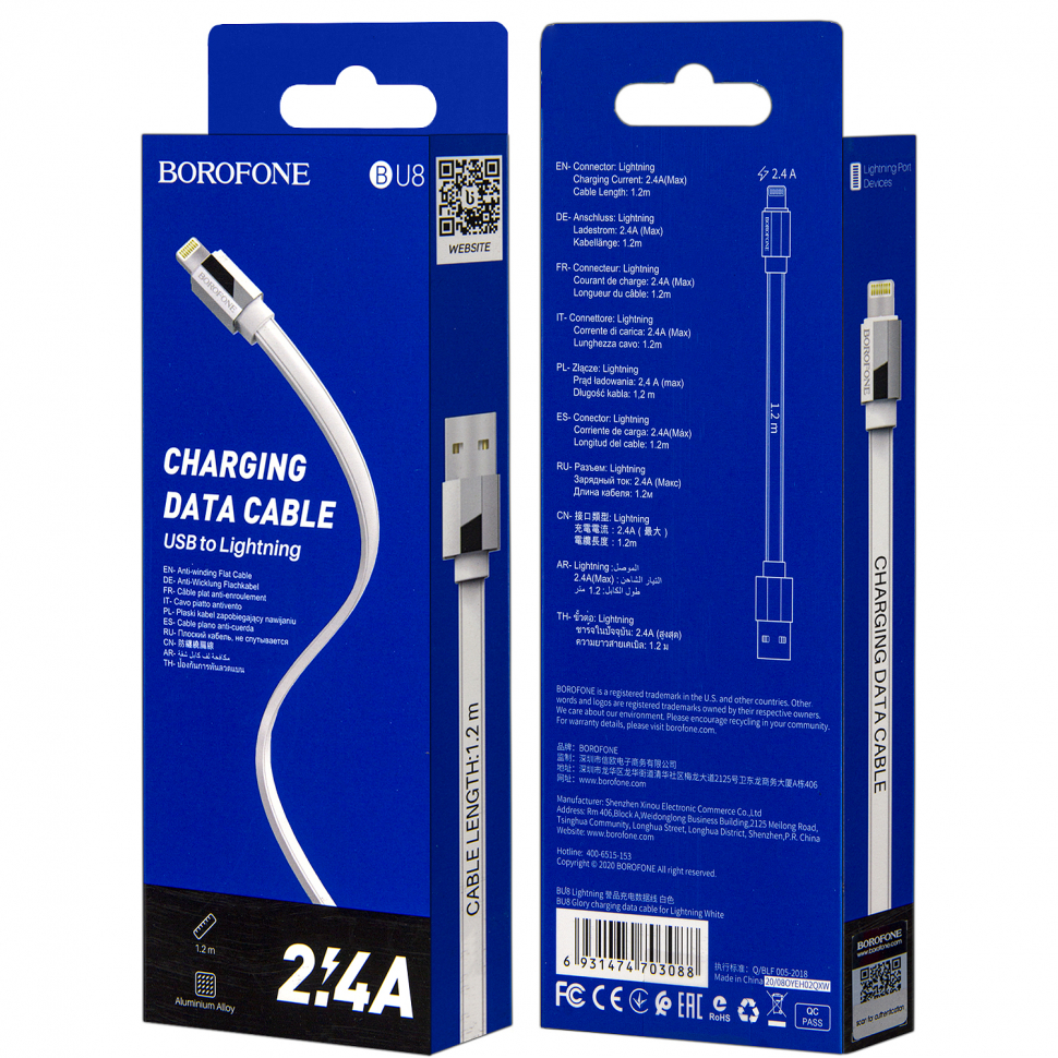 * Кабель BU8 USB Lightning 1M Borofone белый