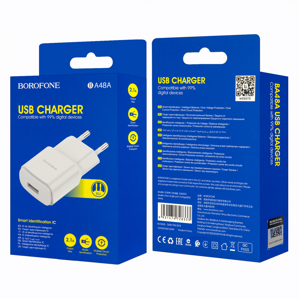 * Переходник BA48A СЗУ на USB 2.1A Borofone белый