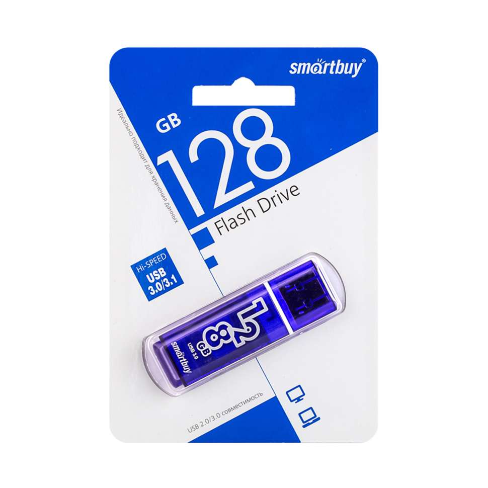 USB накопитель 128 GB Smart Buy Glossy Series Dark Blue 3.0