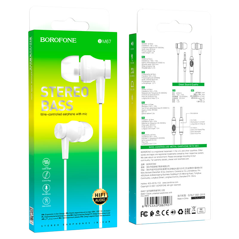 * Наушники BM67 BOROFONE белые
