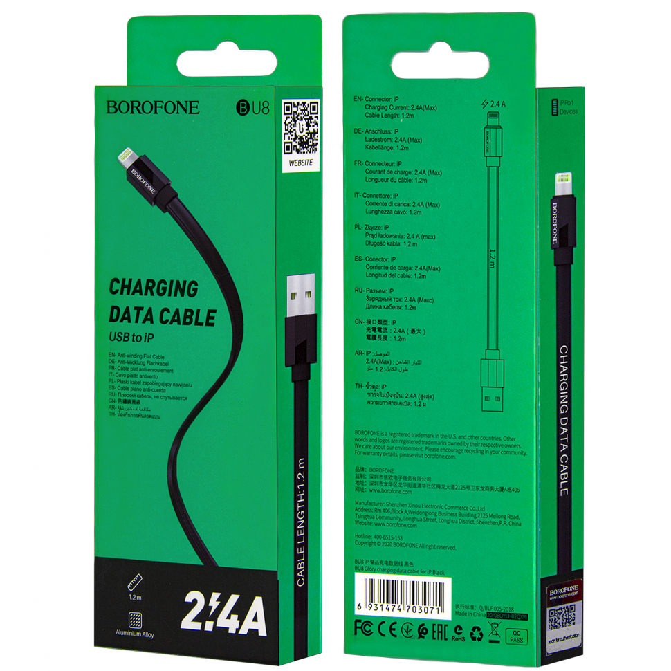 * Кабель BU8 USB Lightning 1M Borofone черный