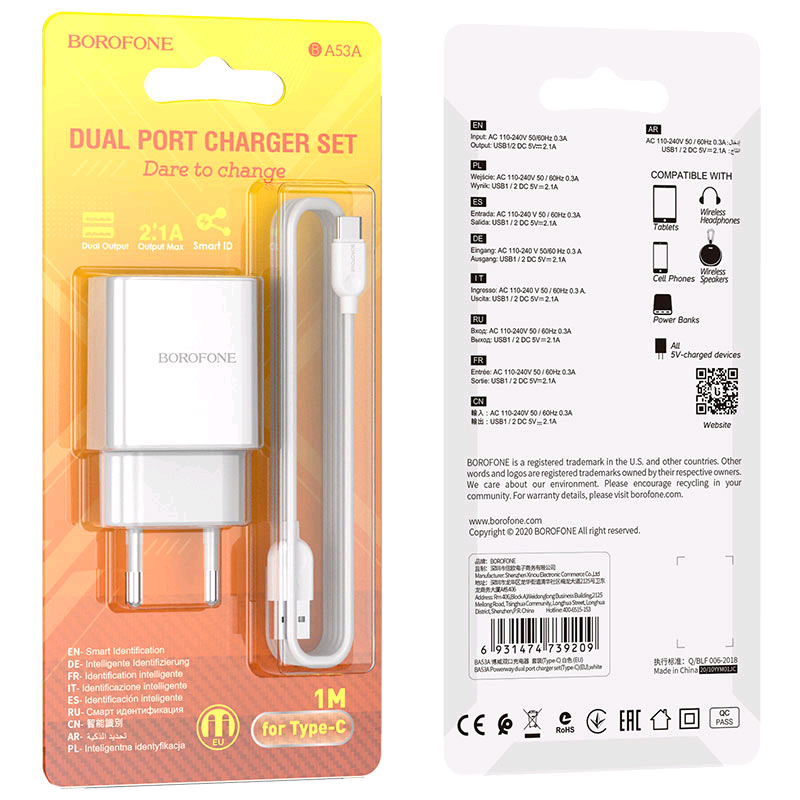 * СЗУ BA53A Type-C на 2 USB 2.1A Borofone Powerway (EU) белый