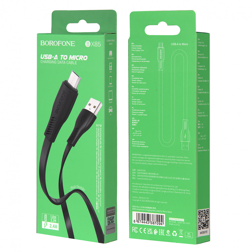 Кабель BX85 USB Micro USB 1M 2.4A Borofone черный