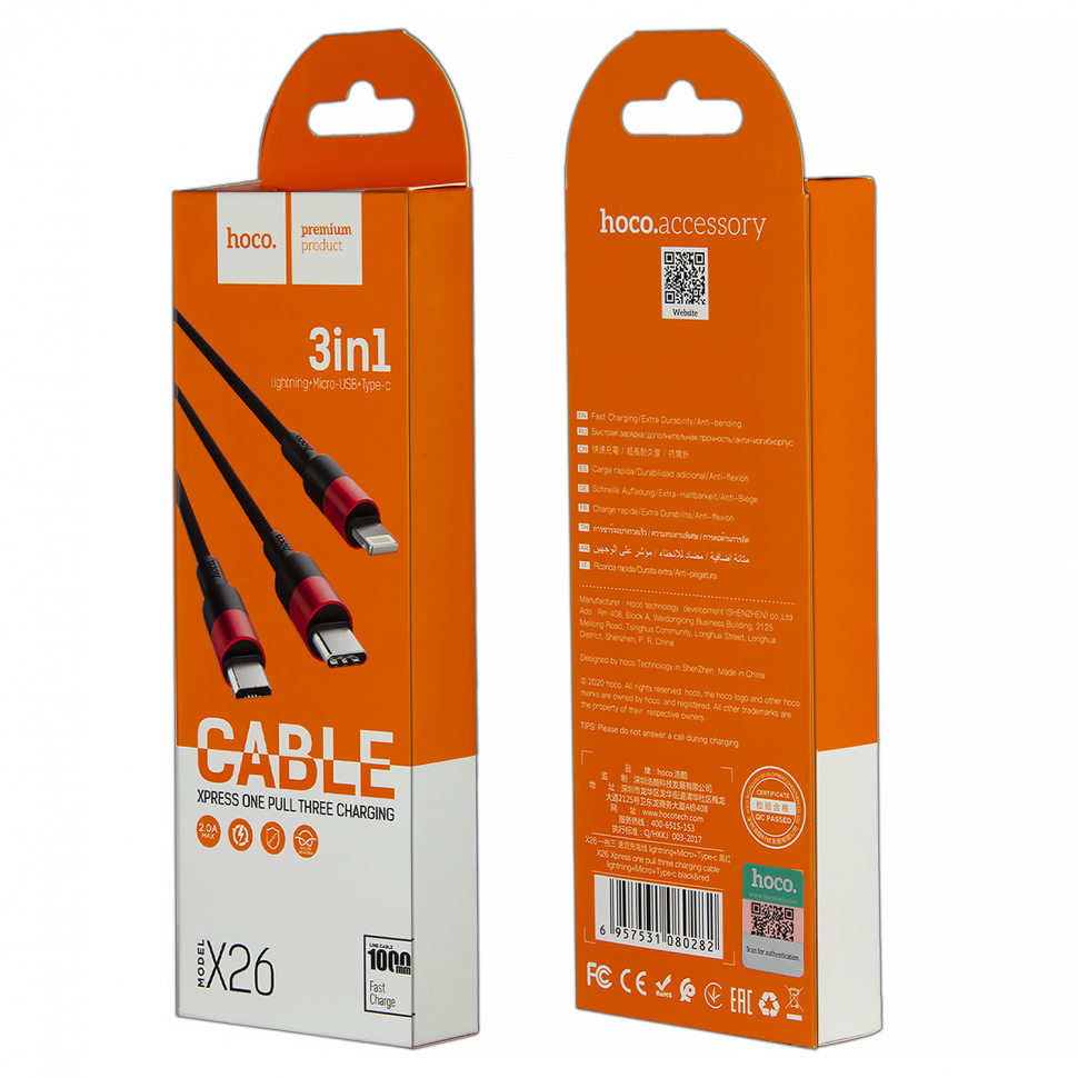 Кабель X26 USB 3 в 1 (Micro + Lightning + Type-C) HOCO черный с красным