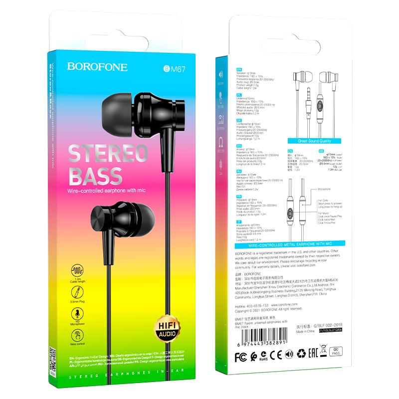* Наушники BM67 BOROFONE черные