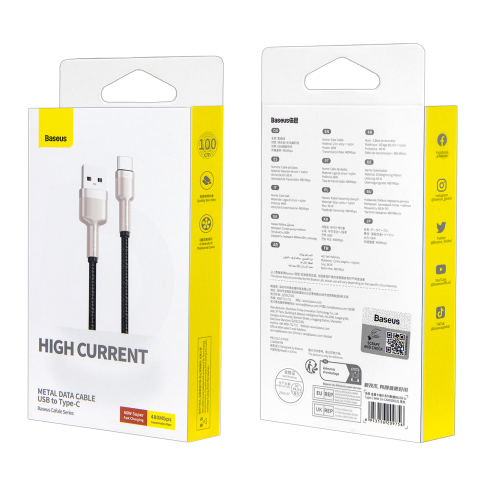 Кабель USB Type-C 1m 66W High current Baseus черный CAKF000101