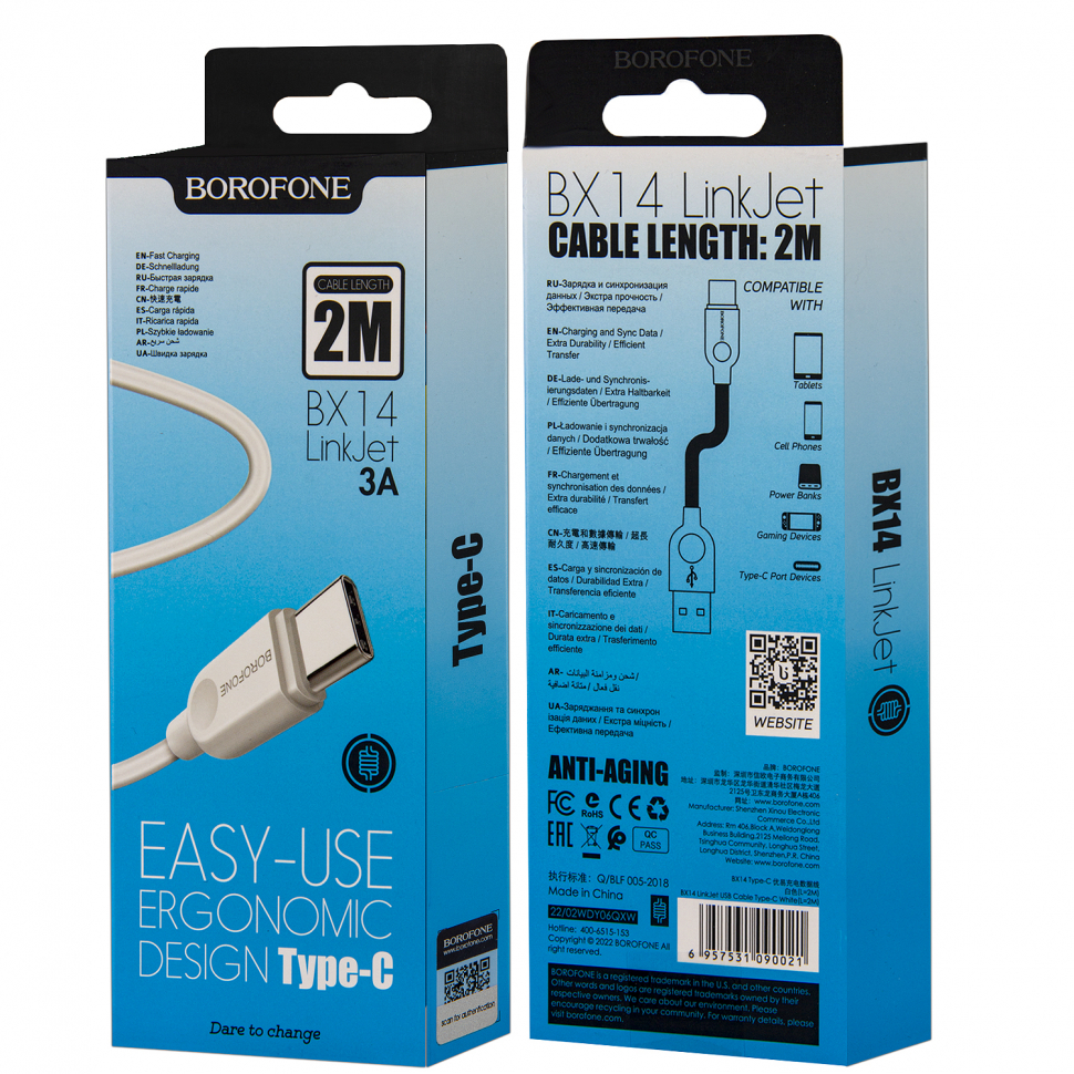Кабель BX14 USB Type-c 2M Borofone белый