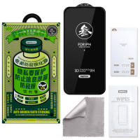 Защитное стекло iPhone 16 Plus/15 Plus Medicine GL-27 REMAX Privacy