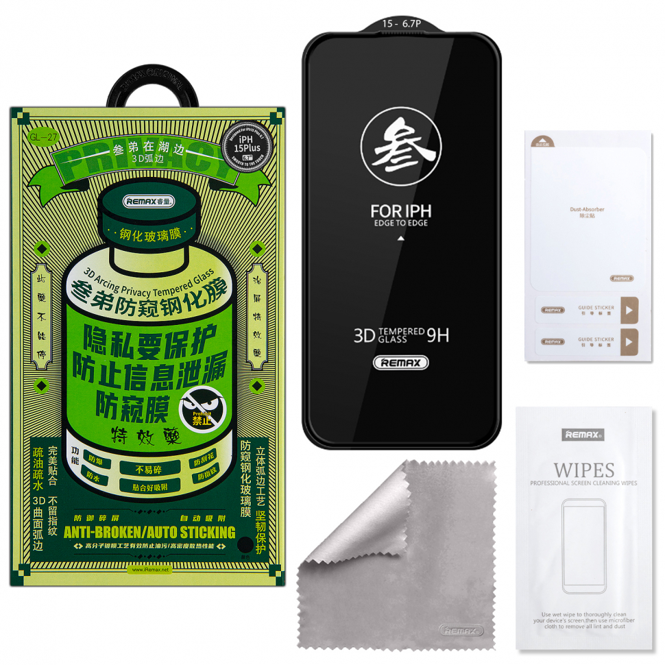 Защитное стекло iPhone 16 Plus/15 Plus Medicine GL-27 REMAX Privacy