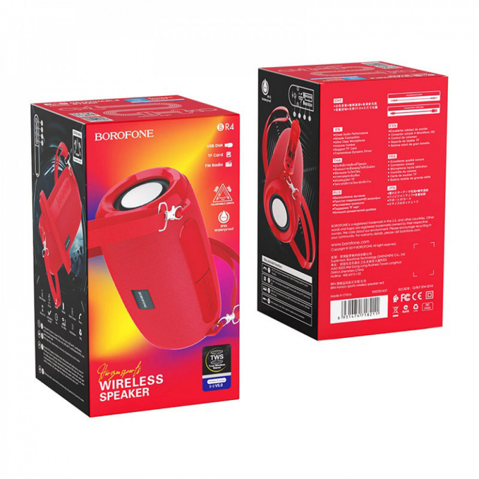 Портативная акустика BR4 BOROFONE красная