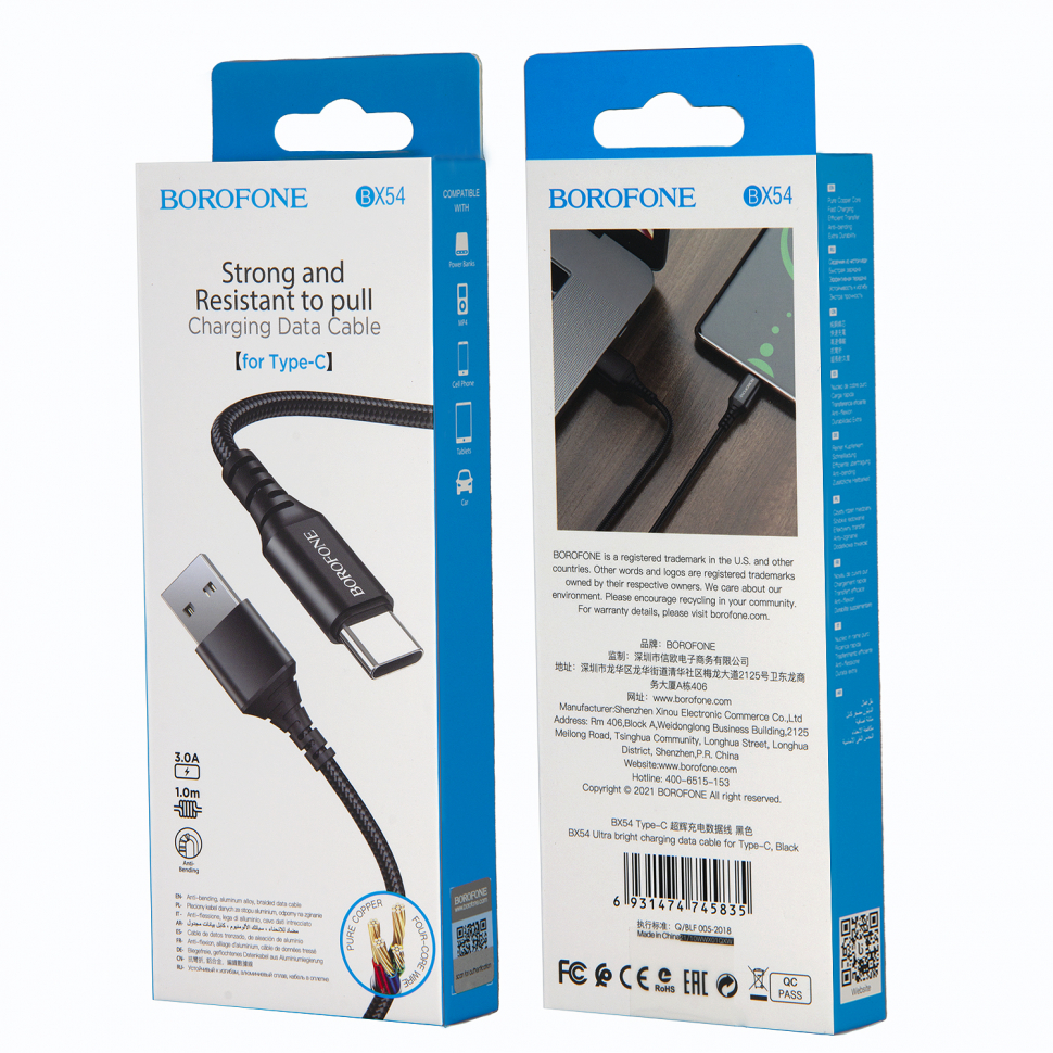 Кабель BX54 USB Type-C 1M 3A Borofone черный