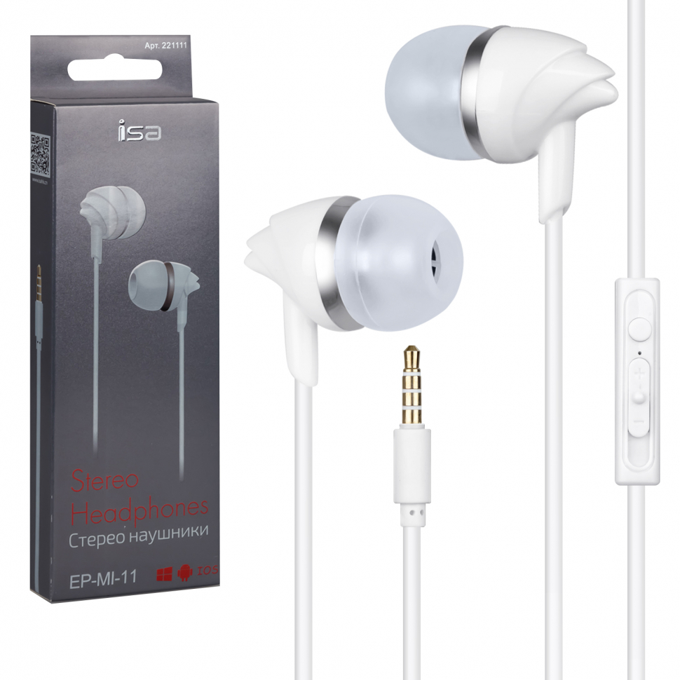 *Наушники EP-MI-11 с микрофоном ISA белые