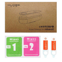 Защитная пленка Mi Band 2 (2 шт)