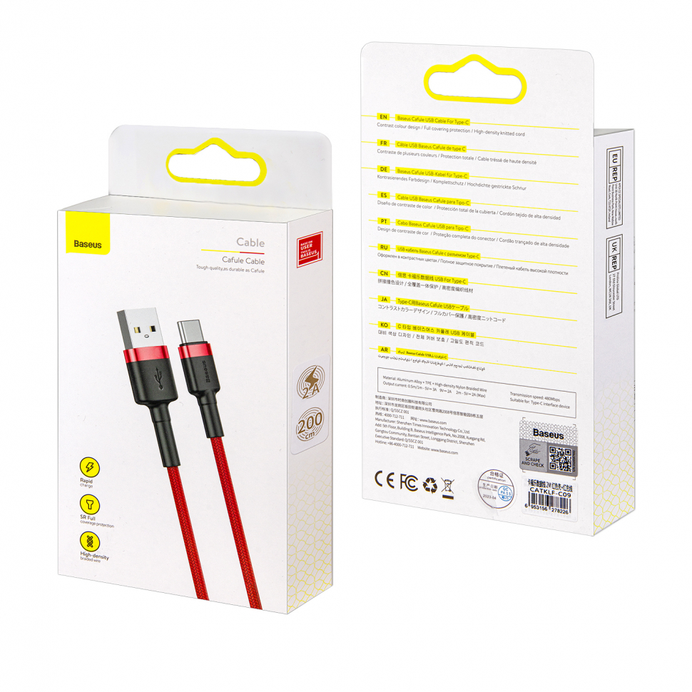* Кабель USB Type-C 2M 2A Cafule Cable Baseus красный CATKLF-C09
