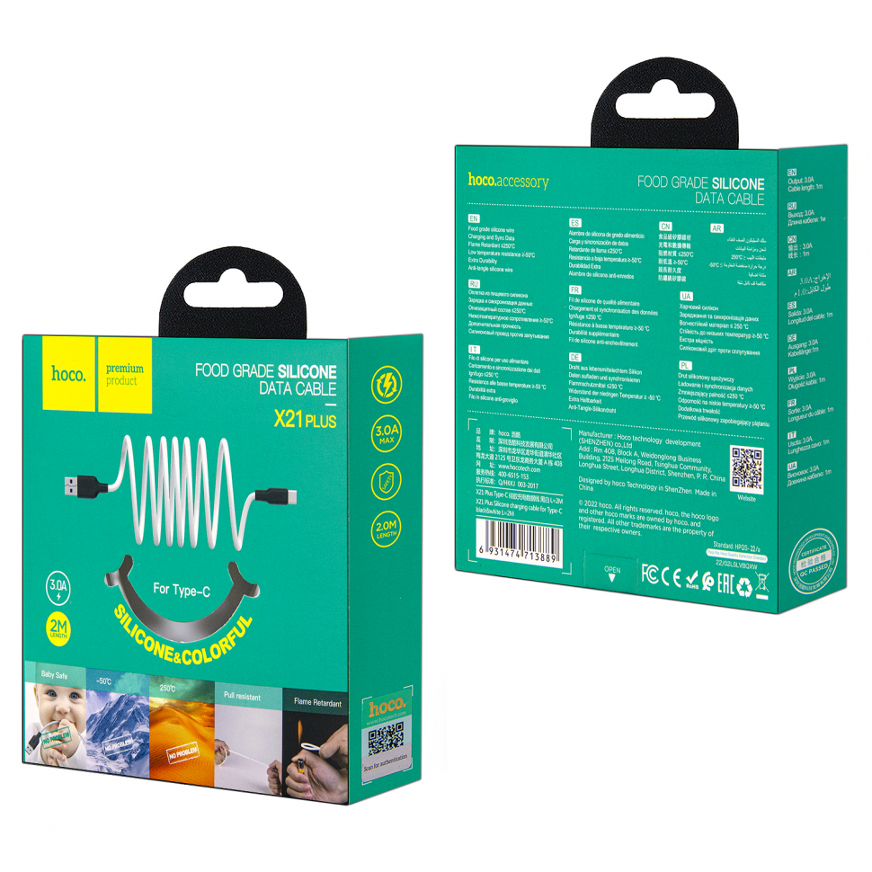 Кабель X21 Plus USB Type-C 2M HOCO усиленный белый