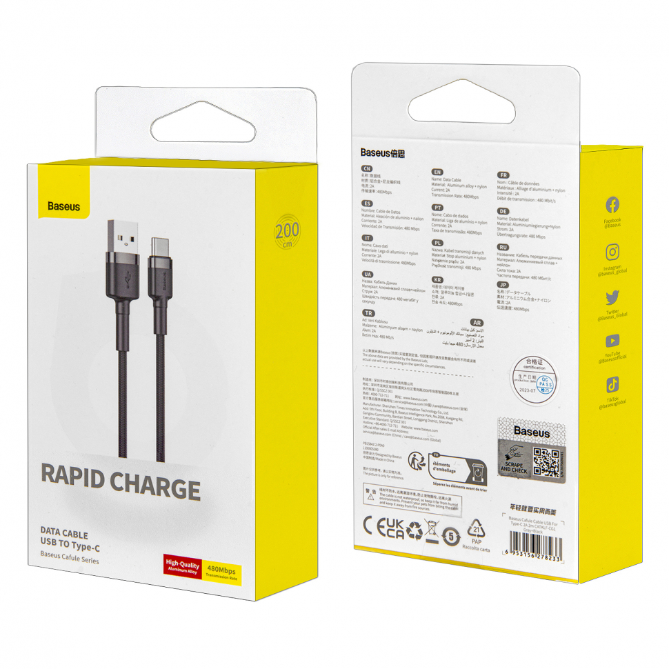 Кабель USB Type-C 2M 2A Cafule Cable Baseus серый с черным CATKLF-CG1