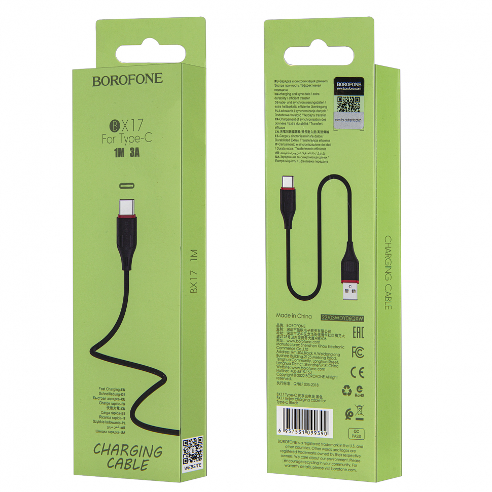 * Кабель BX17 USB Type-C 1M Borofone черный