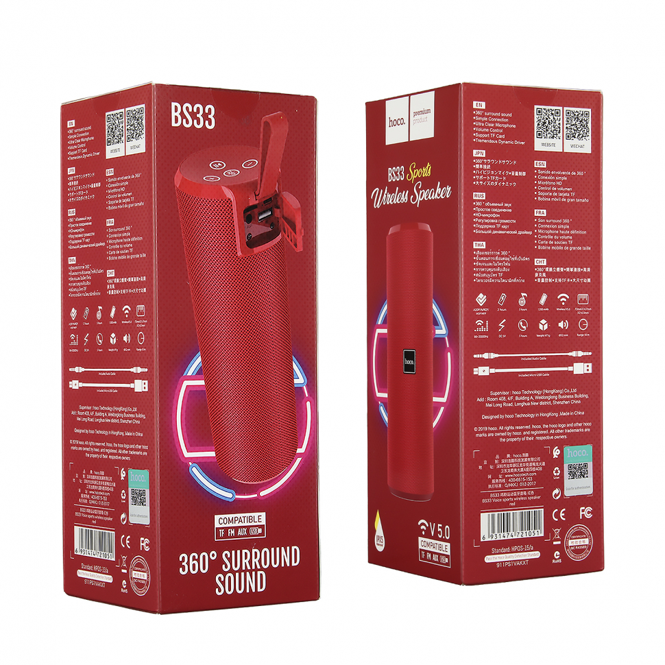 *Портативная акустика BS33 Bluetooth HOCO красная