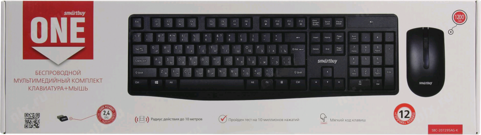 Комплект клавиатура+мышь Smartbuy ONE 207295AG черный (SBC-207295AG-K) / 10