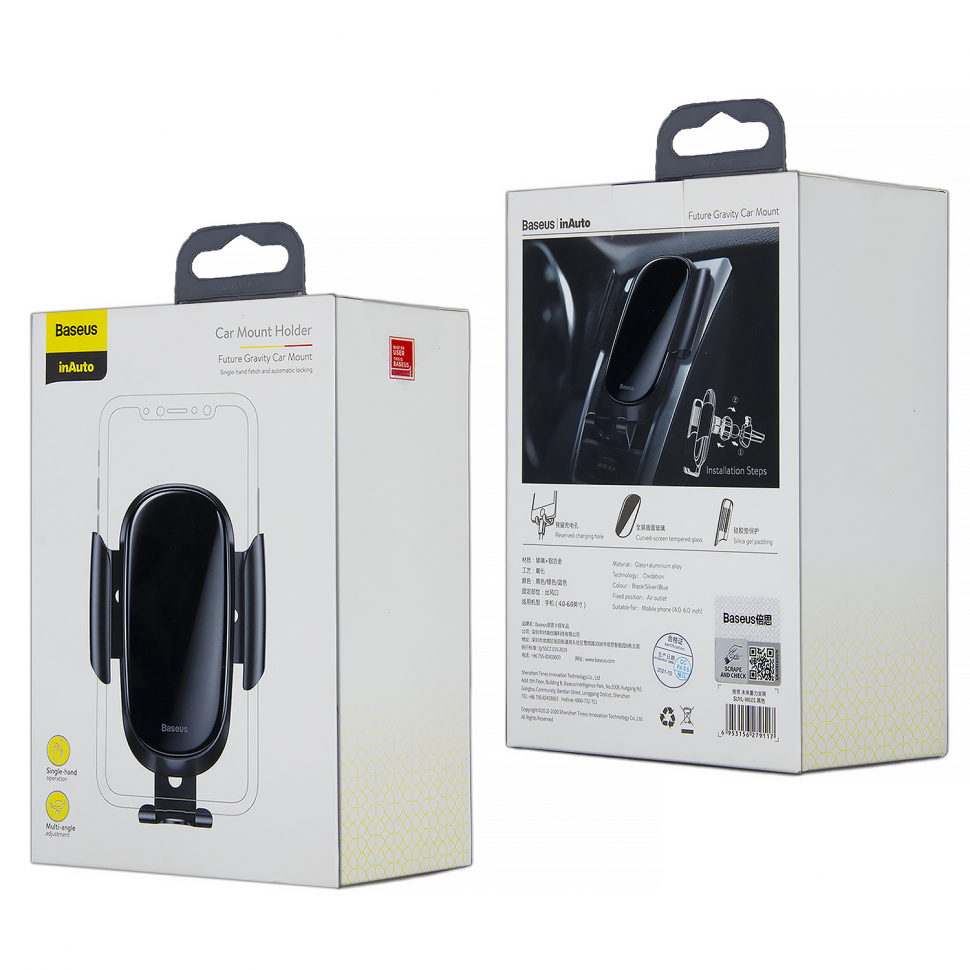 * Автодержатель SUYL-WL01 в решетку Baseus черный