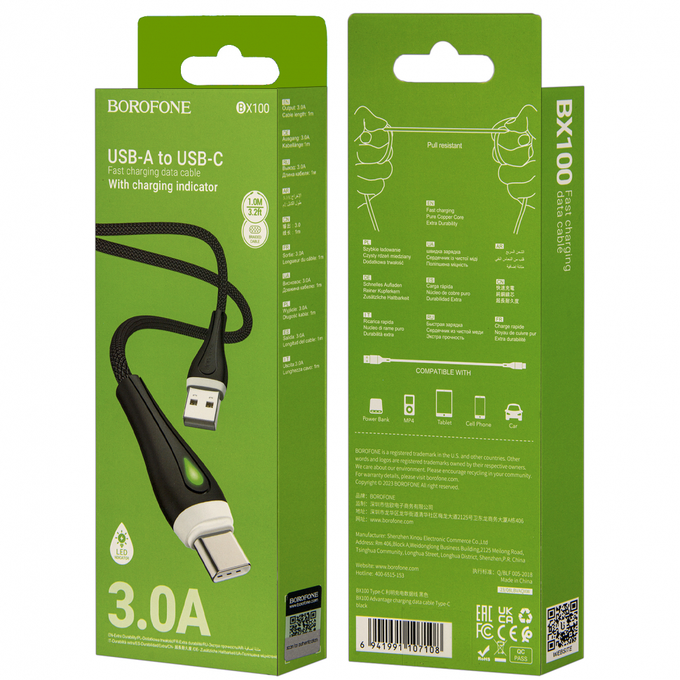* Кабель BX100 USB Type-C 1M 3A с индикатором Borofone черный