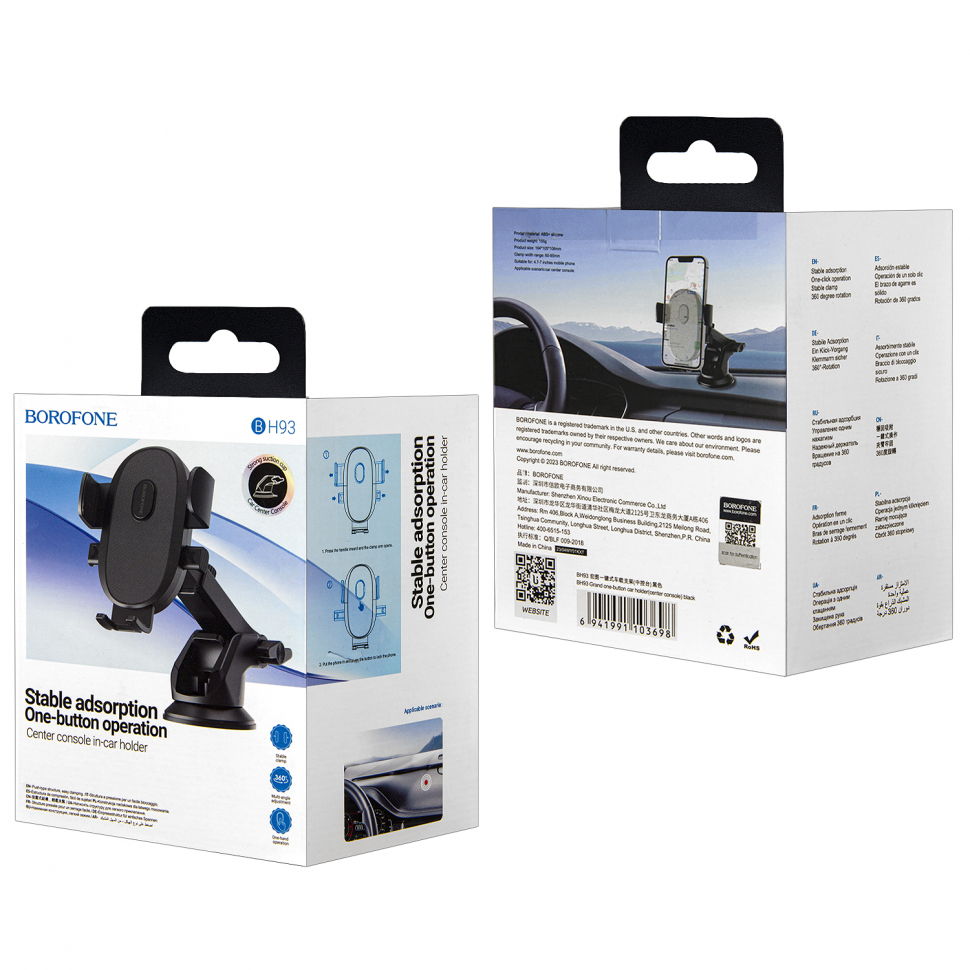 Автодержатель BH93 Borofone черный