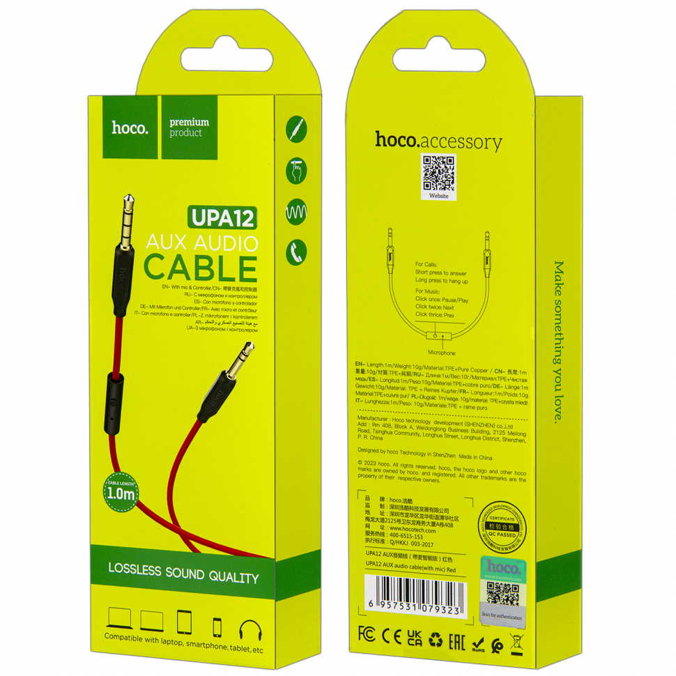 * Кабель UPA12 AUX 1M HOCO красный