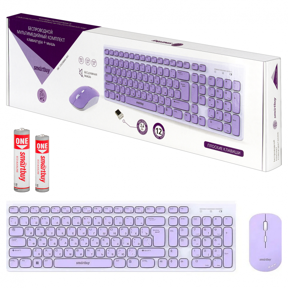 Комплект клавиатура+мышь мультимедийный Smartbuy ONE 250288AG бело-сиреневый (SBC-250288AG-WV)/20