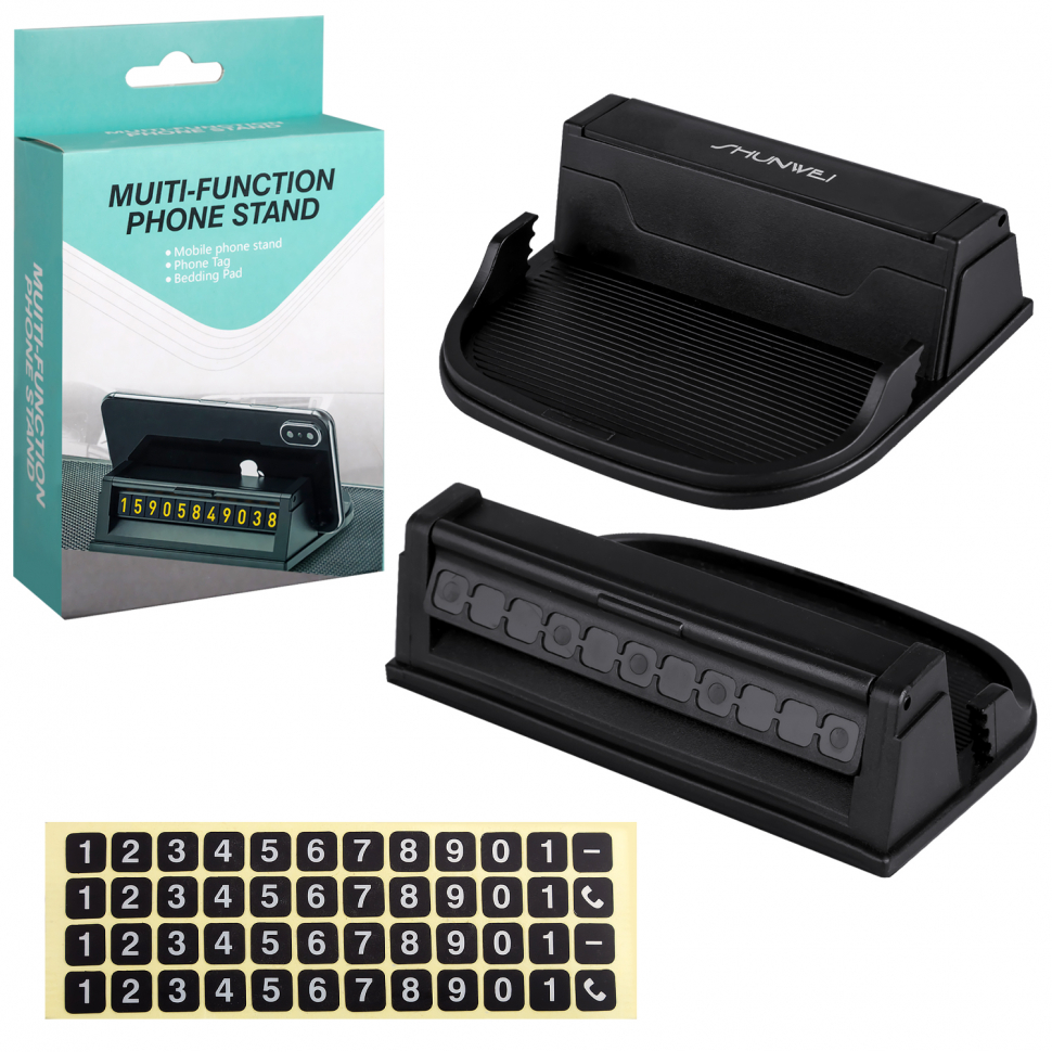 *Парковочная карта 2 в 1 NO.077 (карта, держатель для телефона)