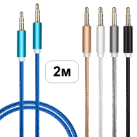 *Кабель AUX 3,5 на 3,5 2M JD-174 цвета в ассортименте
