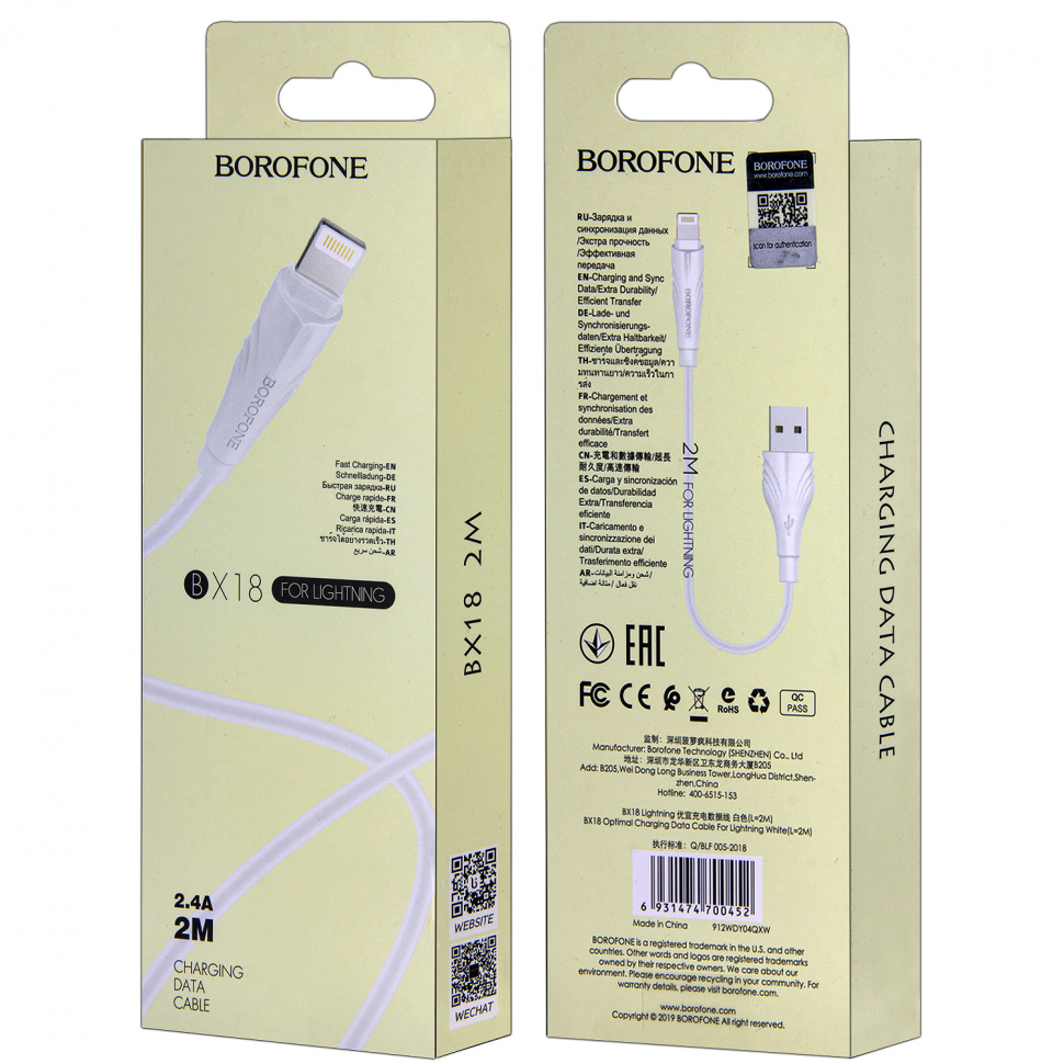 Кабель BX18 USB Lightning 2M Borofone белый