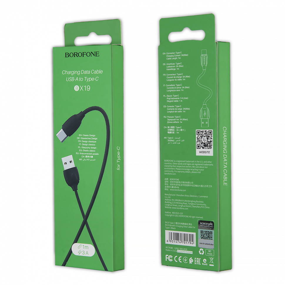 * Кабель BX19 USB Type-C 1M Borofone черный