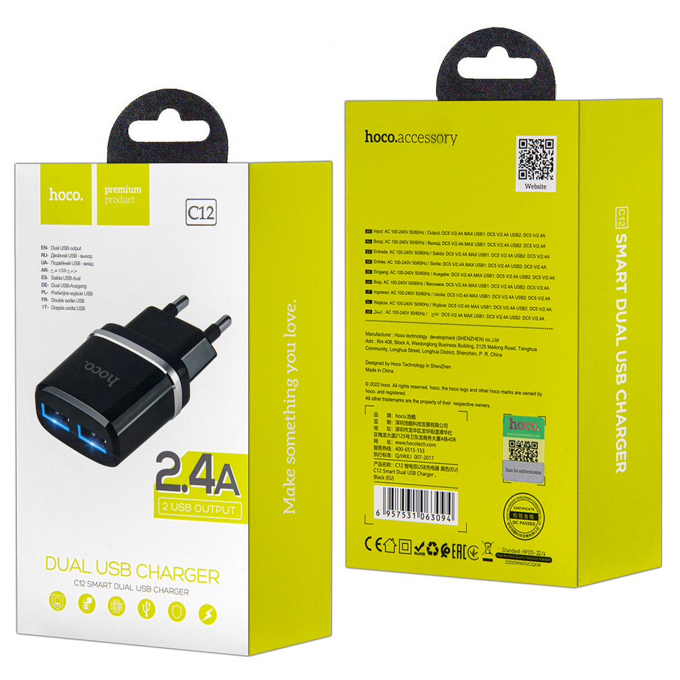 Переходник C12 СЗУ на 2 USB 2.4A HOCO черный