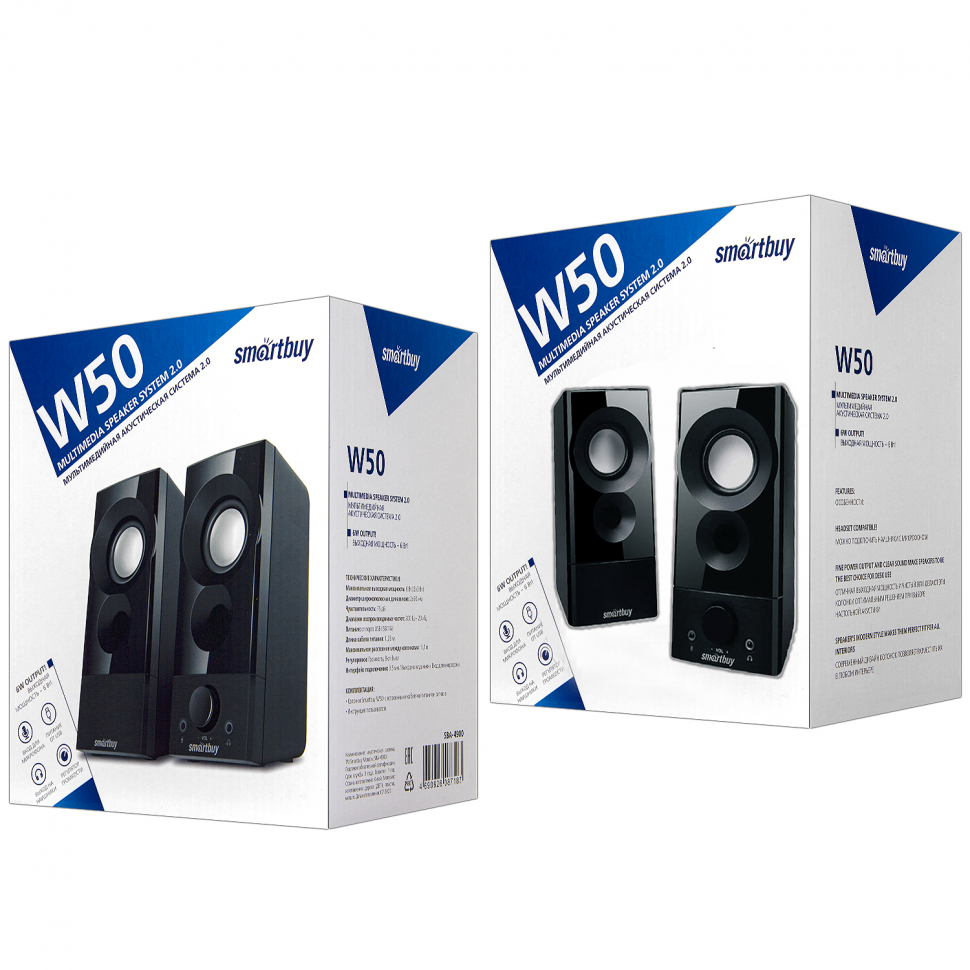 Акустическая система 2.0 SmartBuy W50, 6Вт, динамики 50мм, USB (SBA-4900)/20