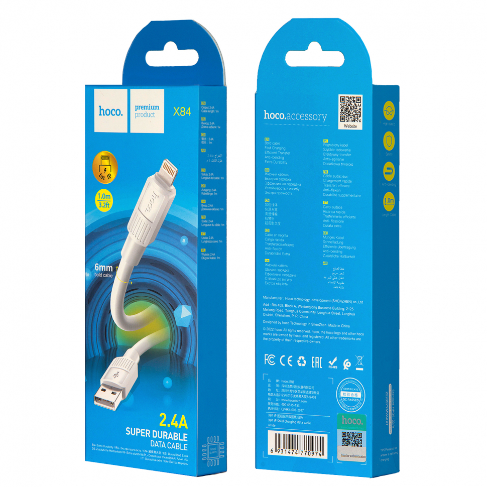 Кабель X84 USB на Lightning 1M 2.4A HOCO белый
