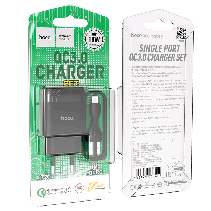 СЗУ C72Q USB на Micro USB 18W HOCO черное