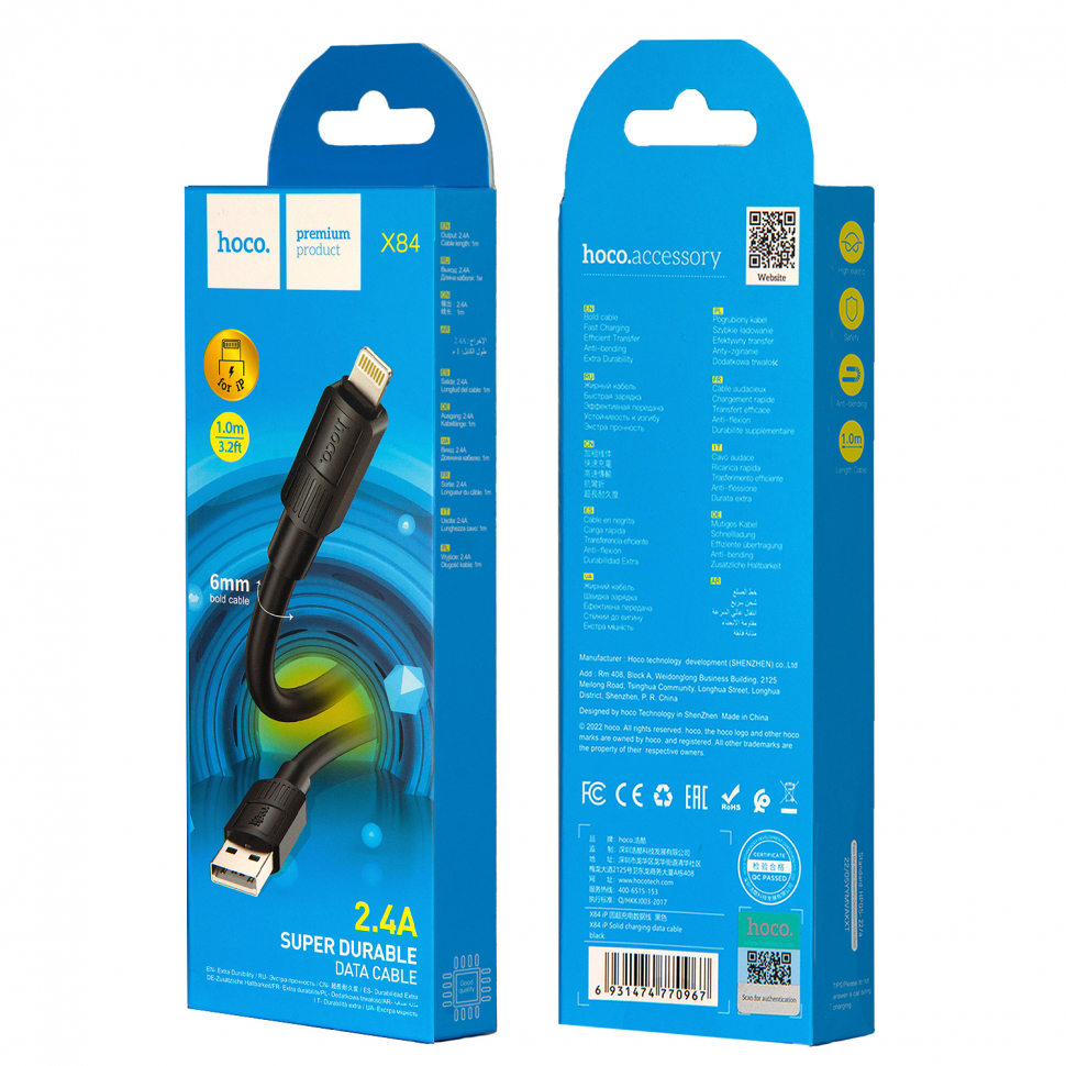 Кабель X84 USB на Lightning 1M 2.4A HOCO черный