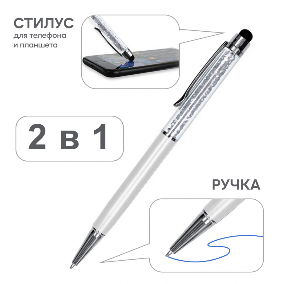 Стилус Diamond белый #4