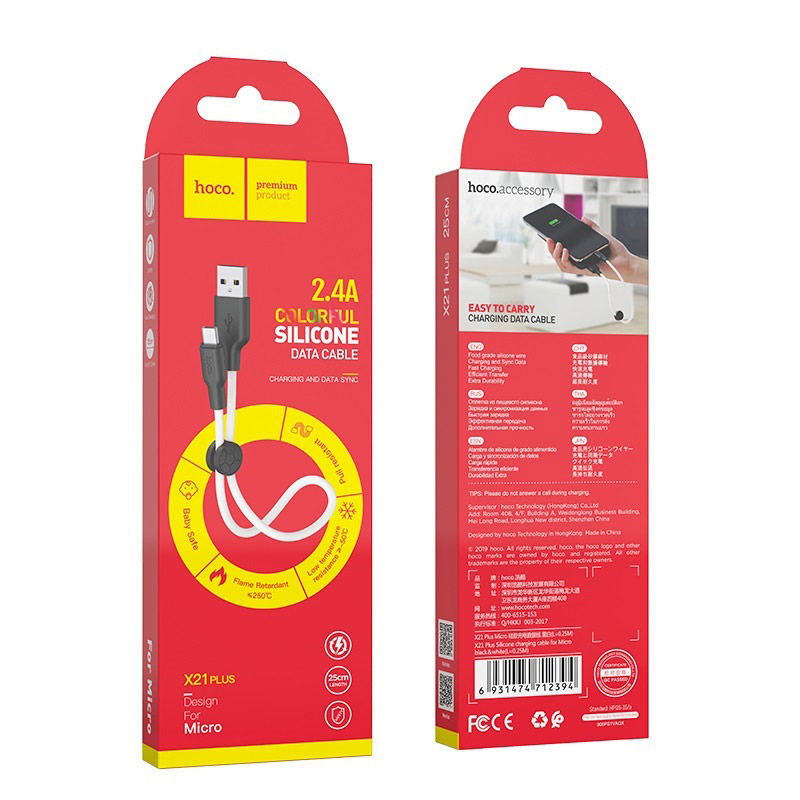 Кабель X21 Plus USB Micro USB 0,25m 2.4A HOCO черно-белый