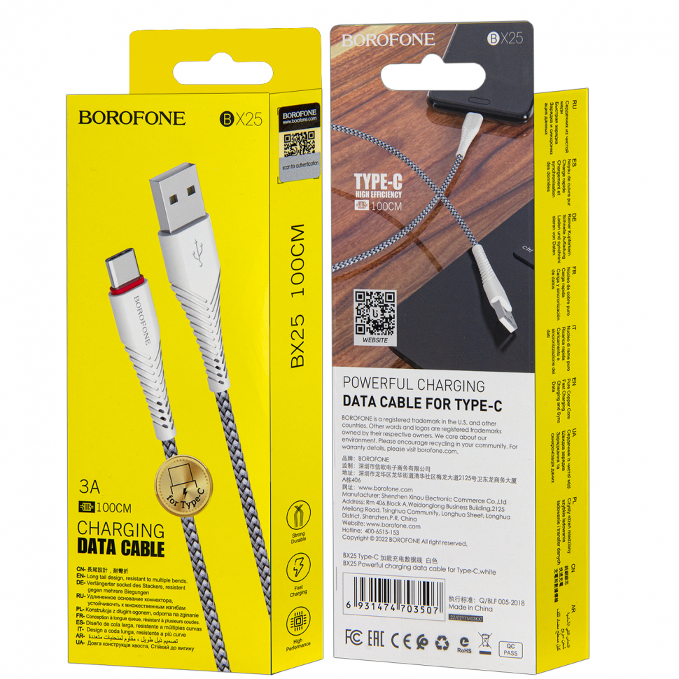 Кабель BX25 USB Type-C 1M Borofone серебро