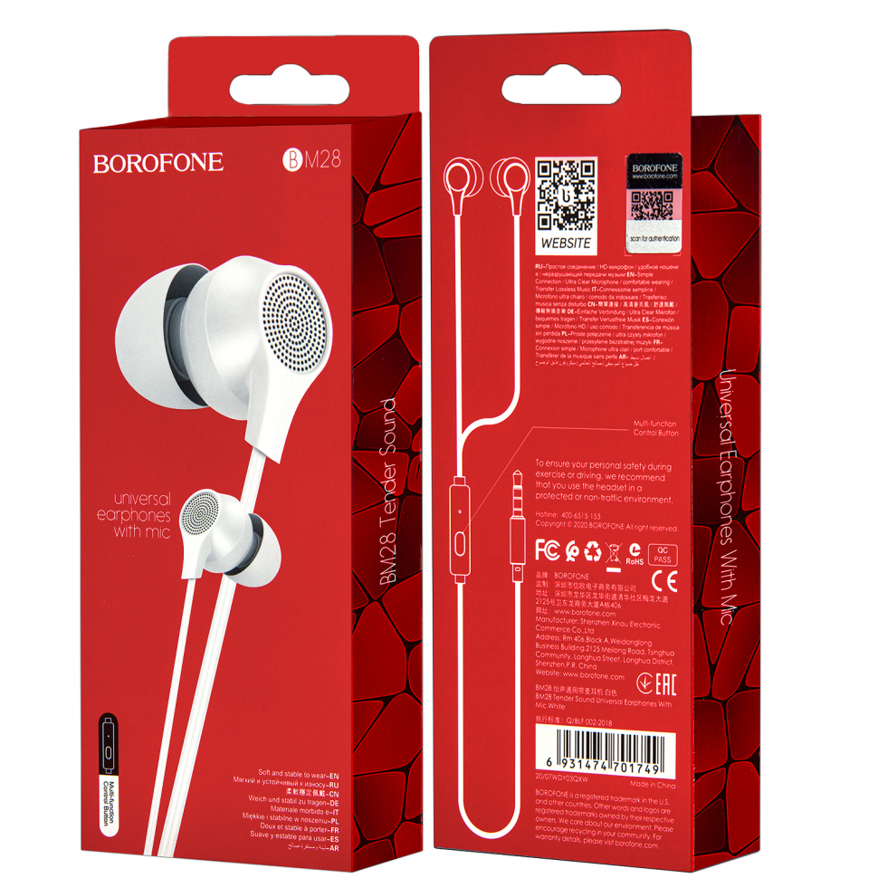 * Наушники BM28 Borofone белые